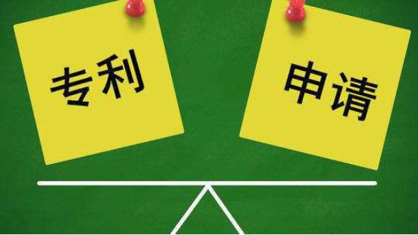 专利实质审查步骤_专利申请流程_发明专利申请